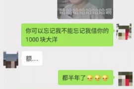 孟州专业要账公司